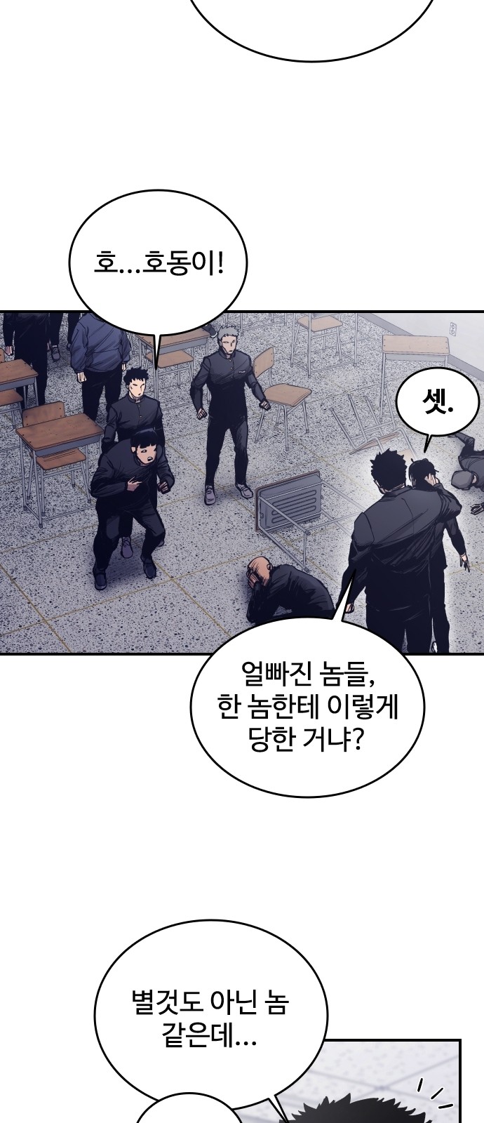 86 페이지