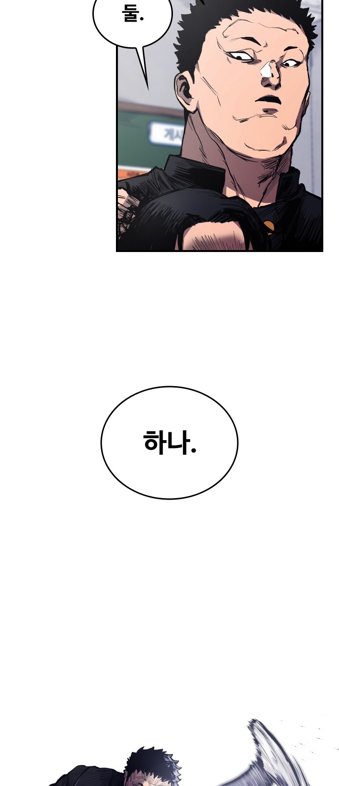 87 페이지