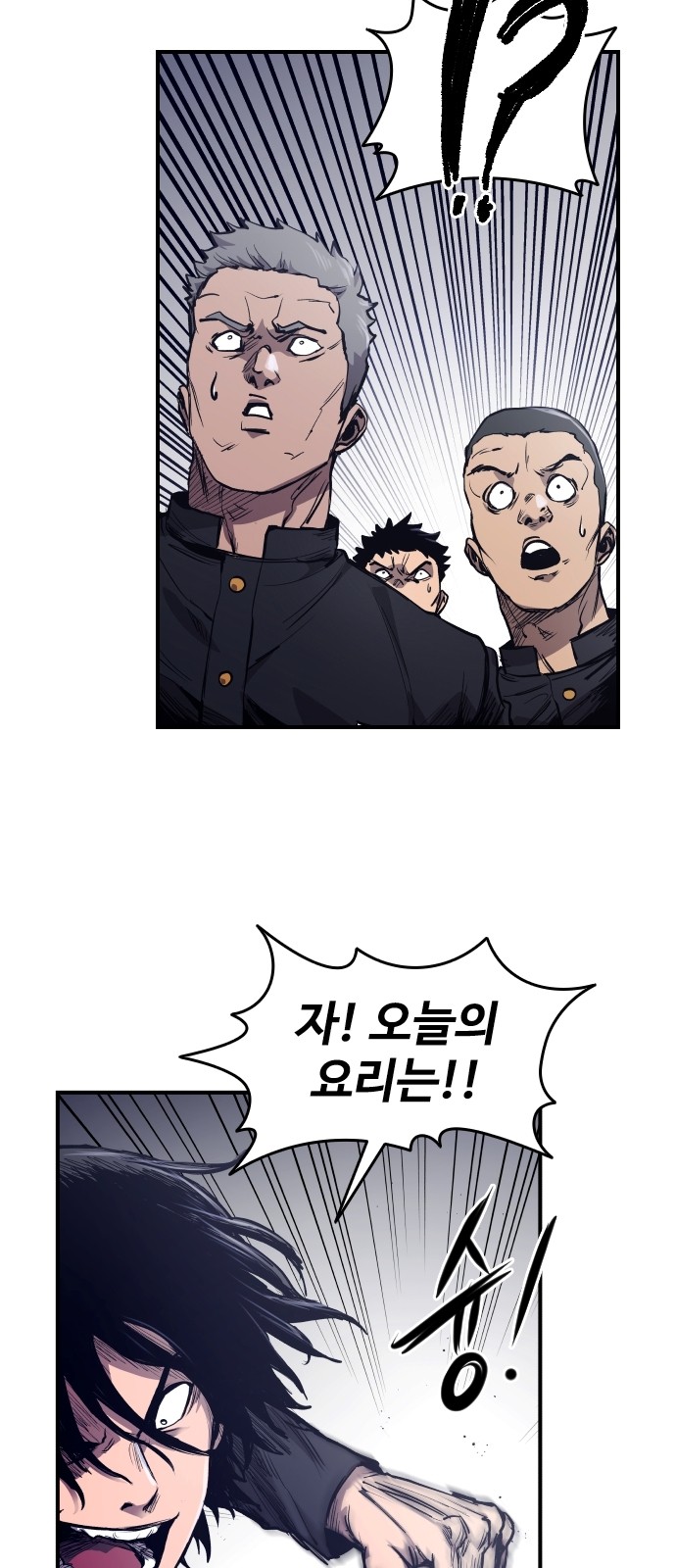 92 페이지