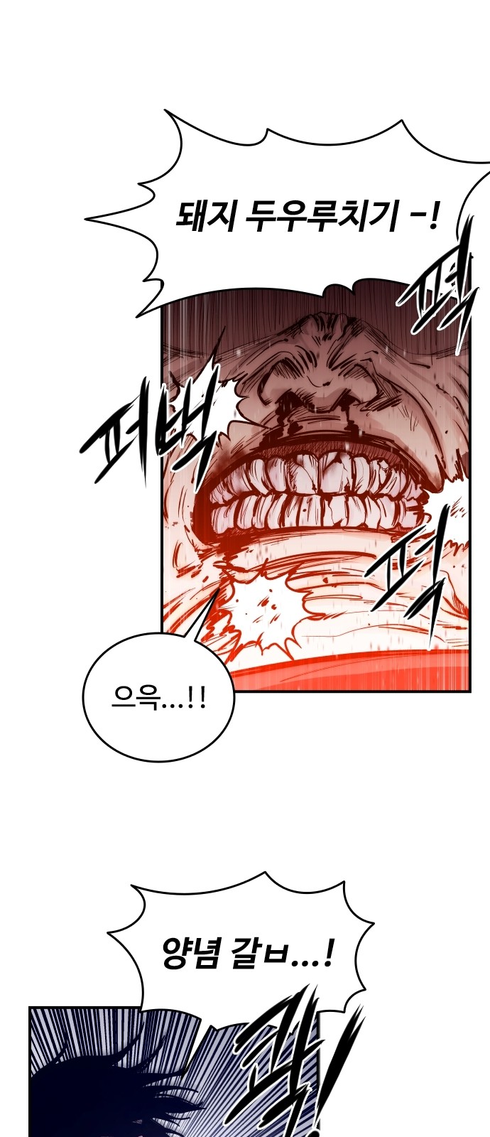 95 페이지