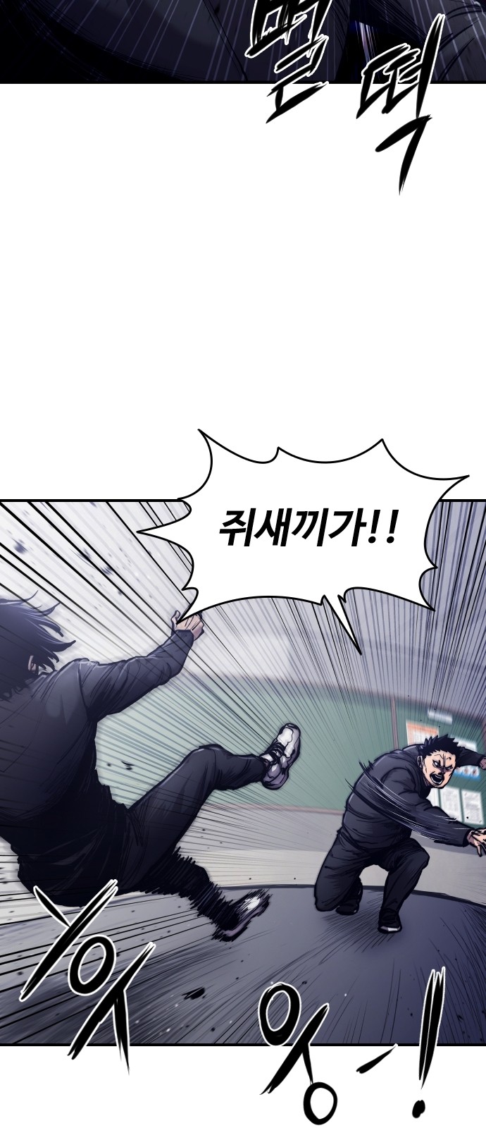 97 페이지