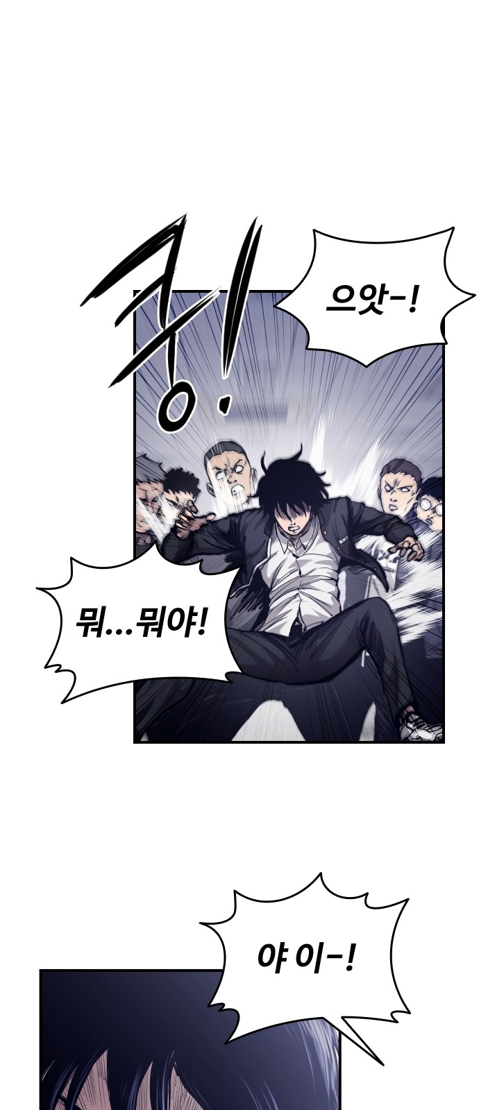 98 페이지