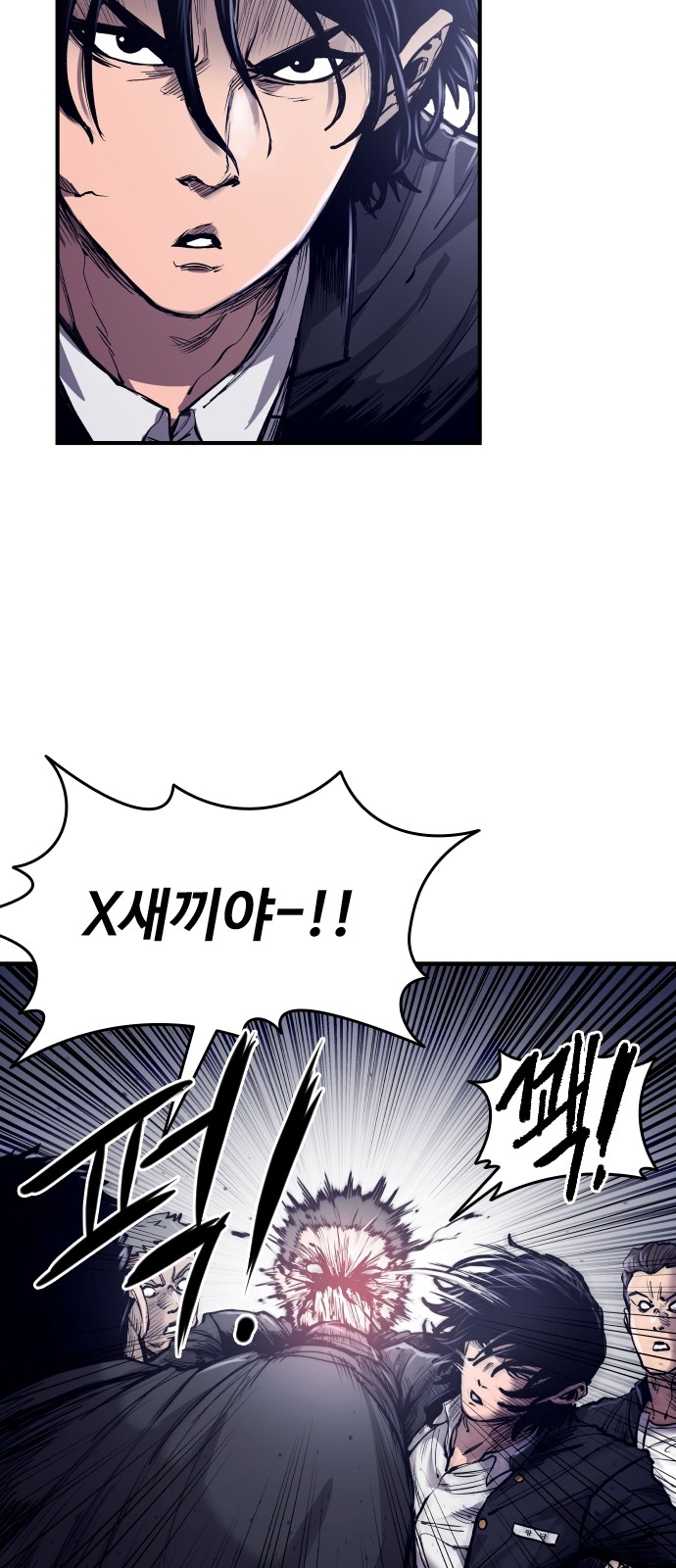 99 페이지