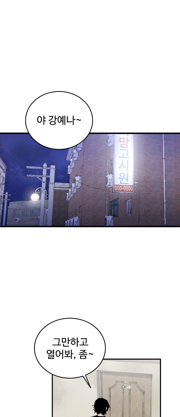 1 페이지
