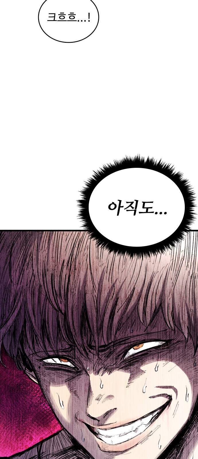 100 페이지