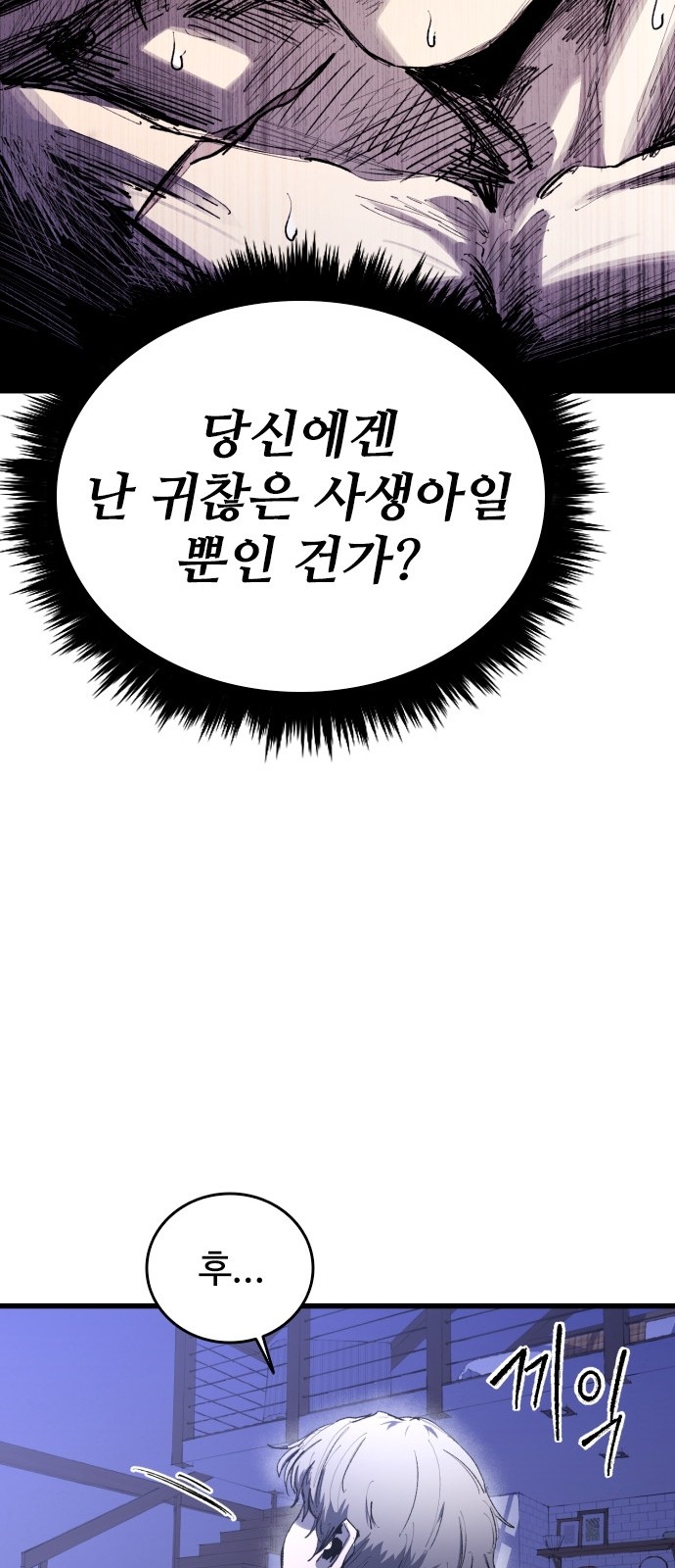 101 페이지