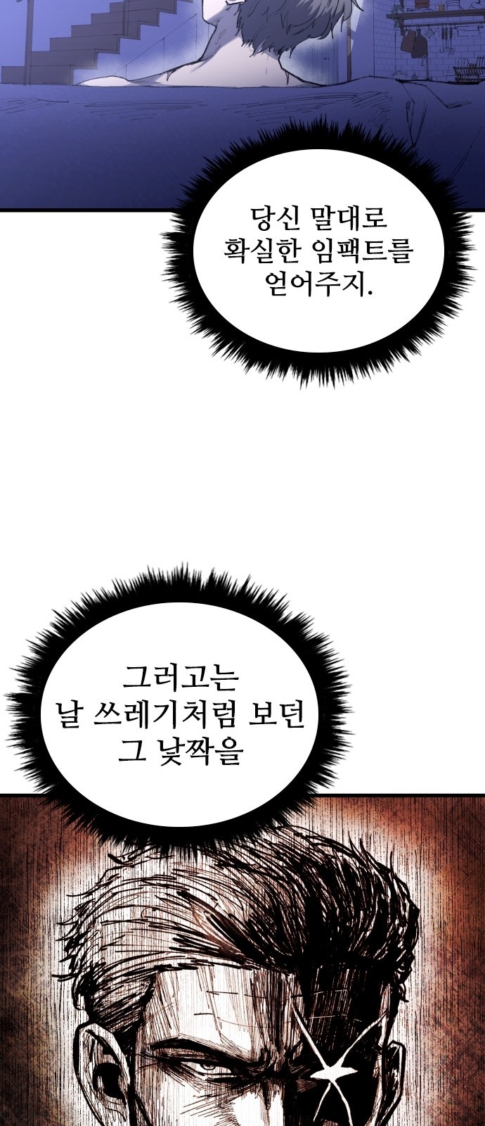 102 페이지