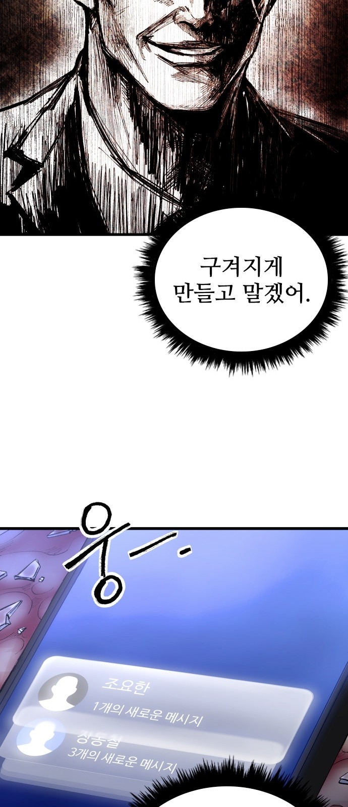 103 페이지