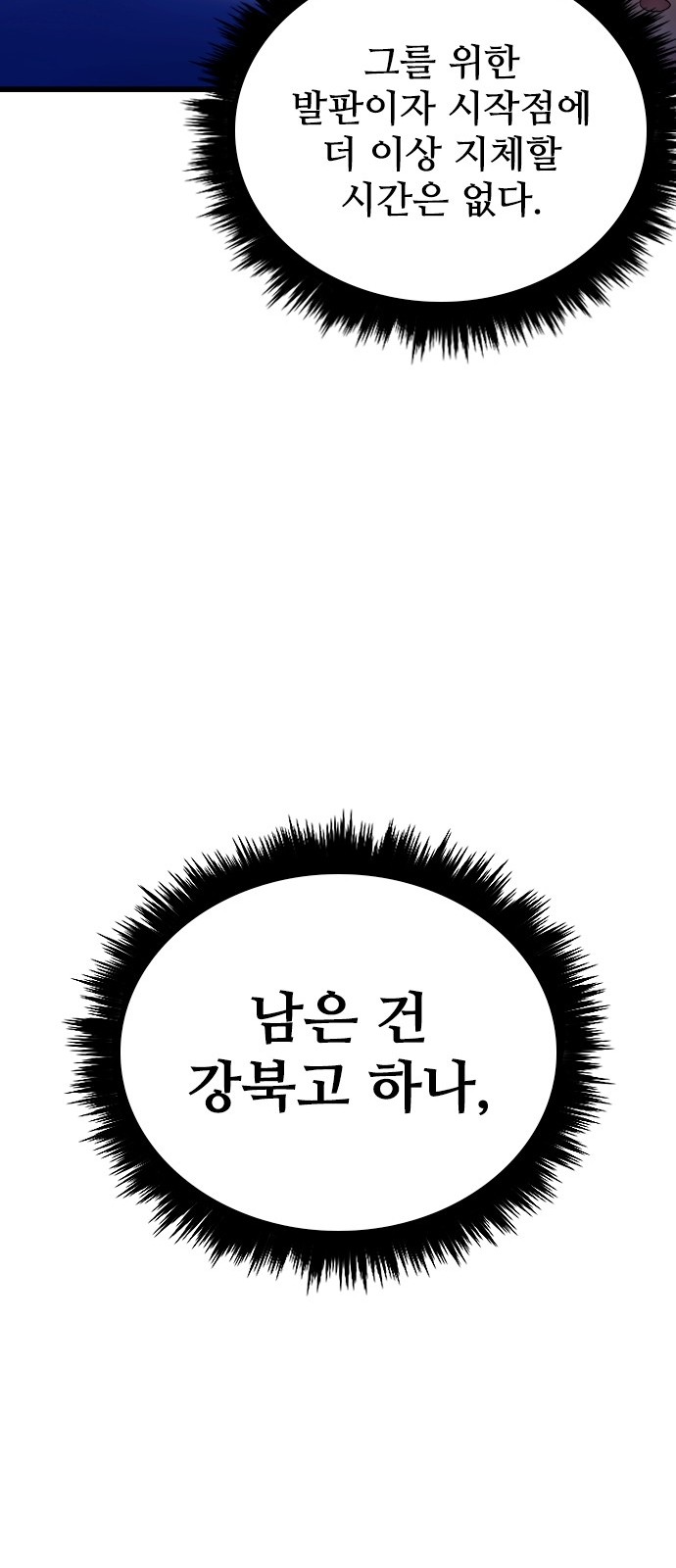 104 페이지