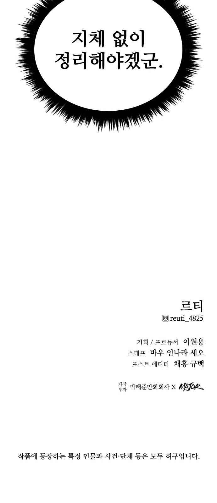 106 페이지