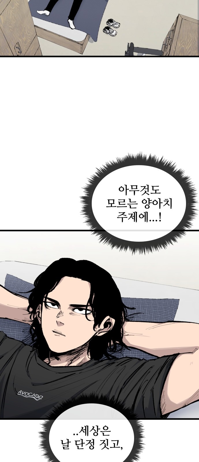 11 페이지