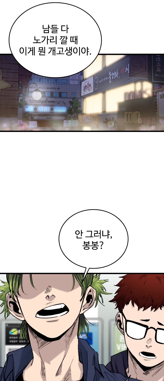31 페이지