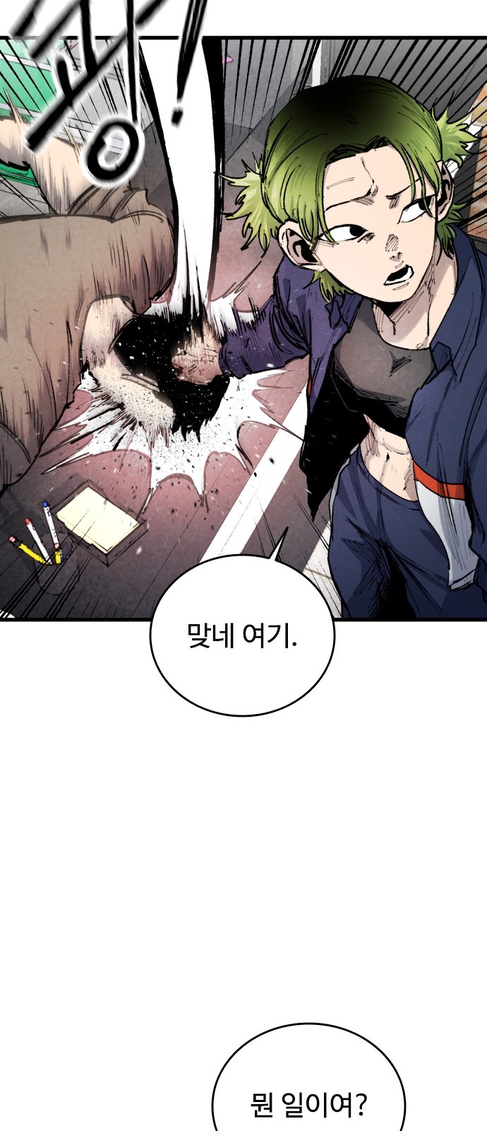 34 페이지
