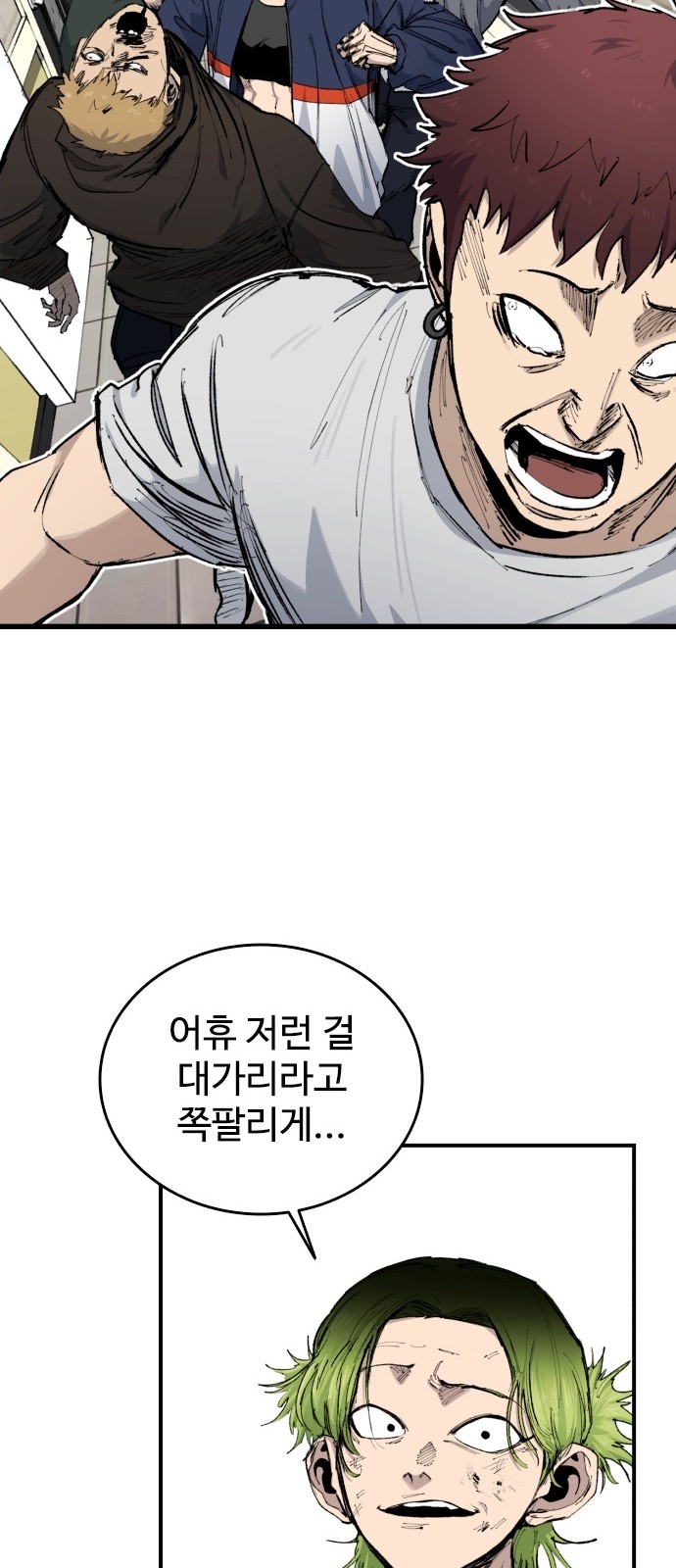 57 페이지