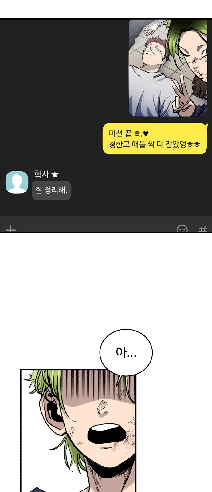 70 페이지
