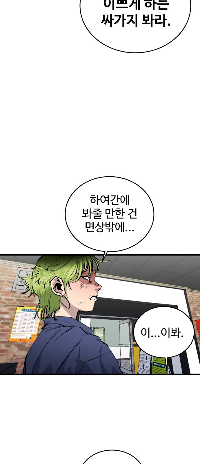 72 페이지