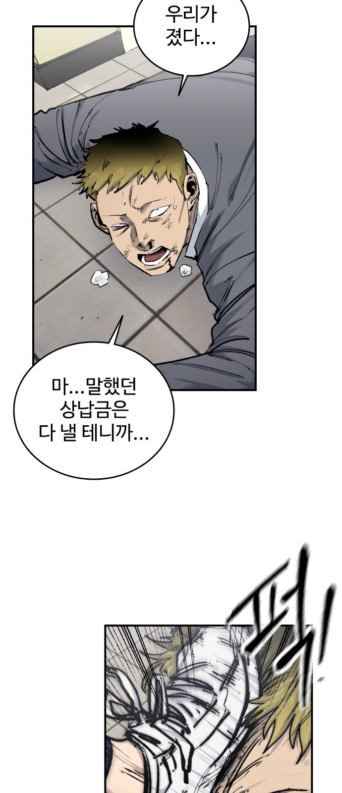 73 페이지