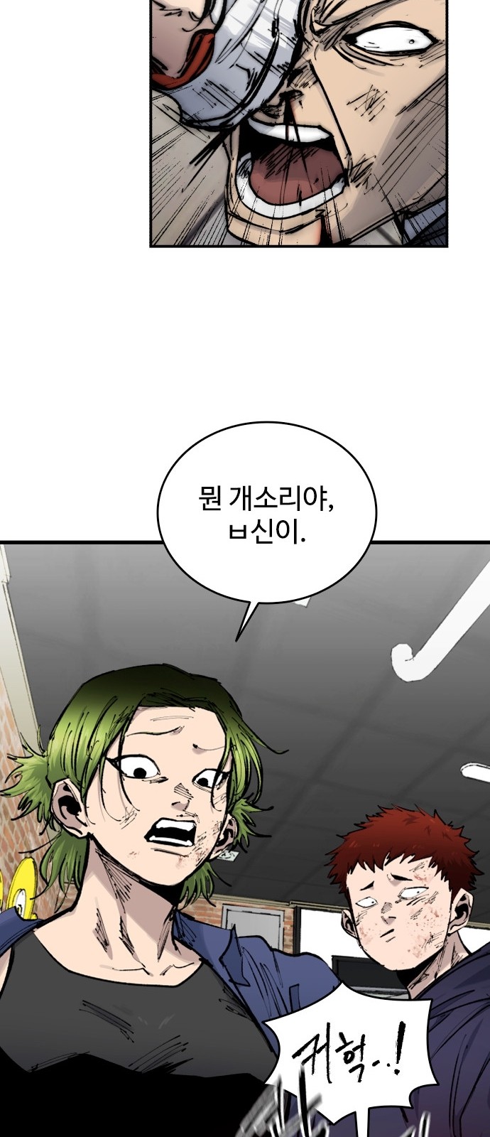 74 페이지