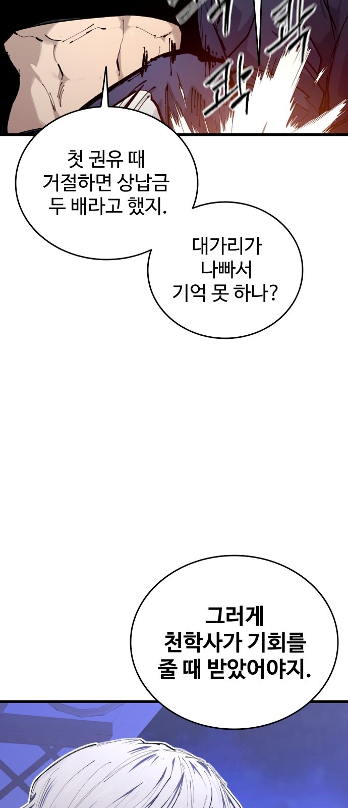 75 페이지