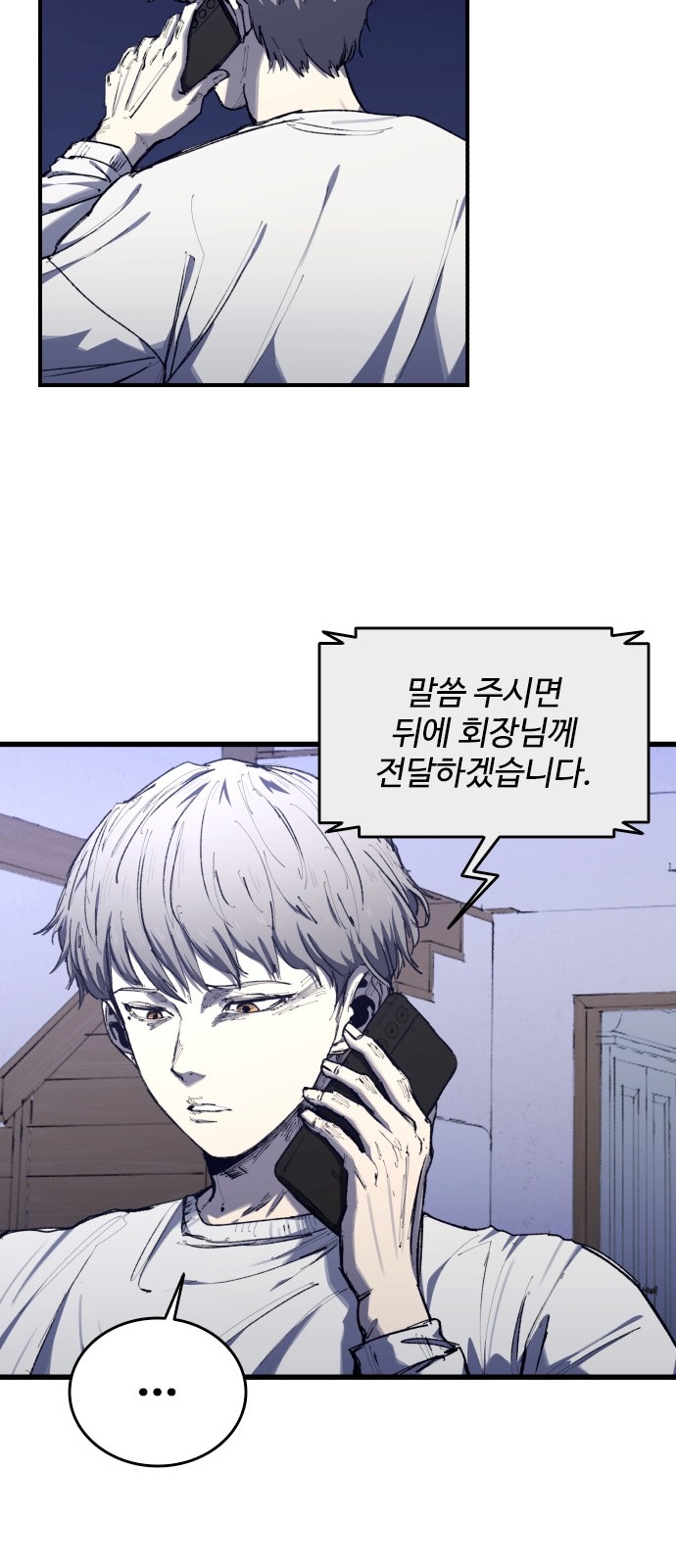 79 페이지