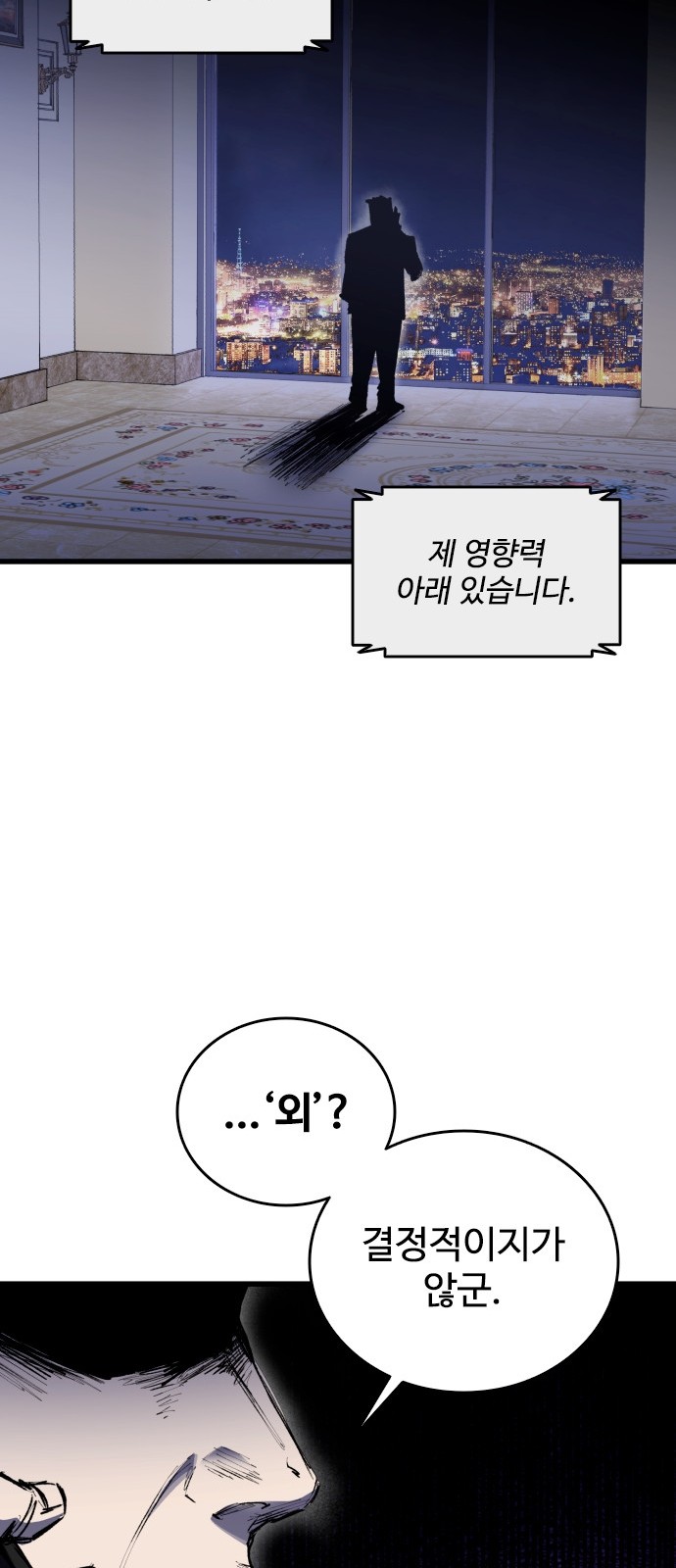 84 페이지