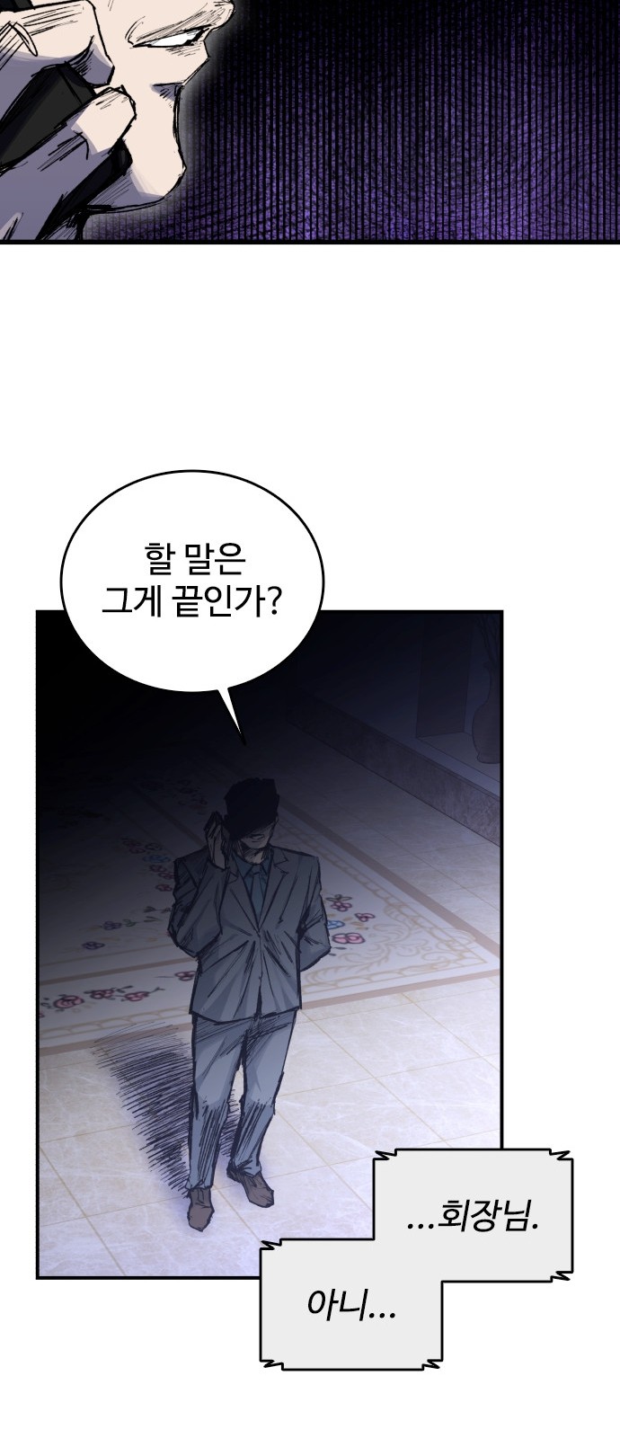 85 페이지