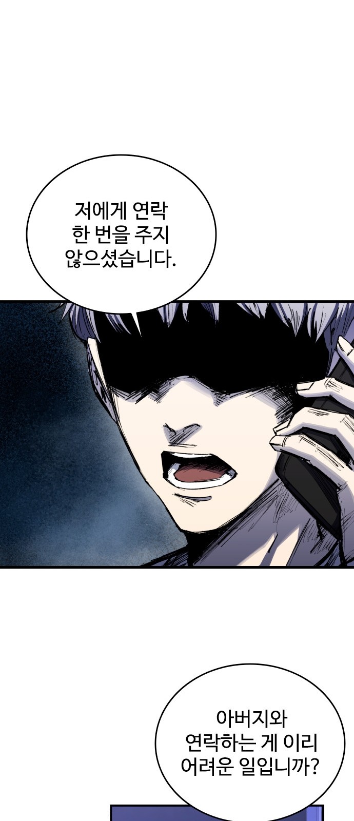 87 페이지