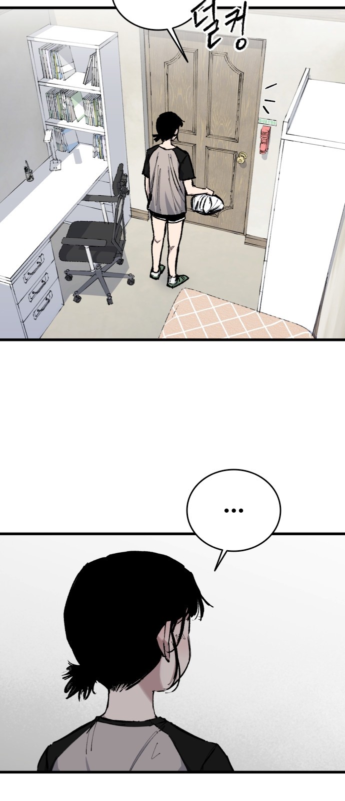 9 페이지