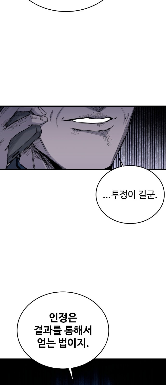 90 페이지