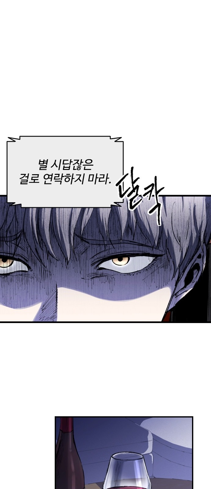 92 페이지