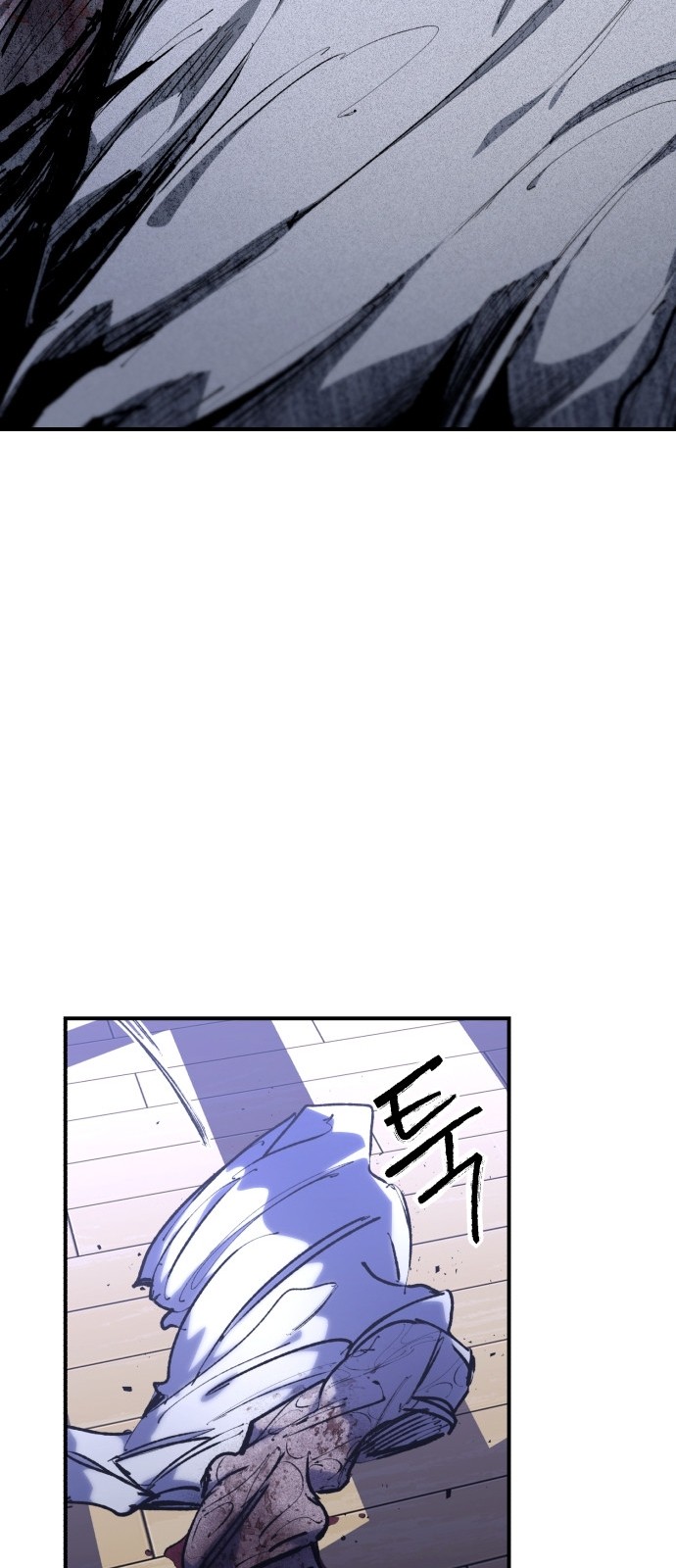 97 페이지