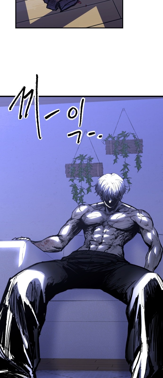 98 페이지