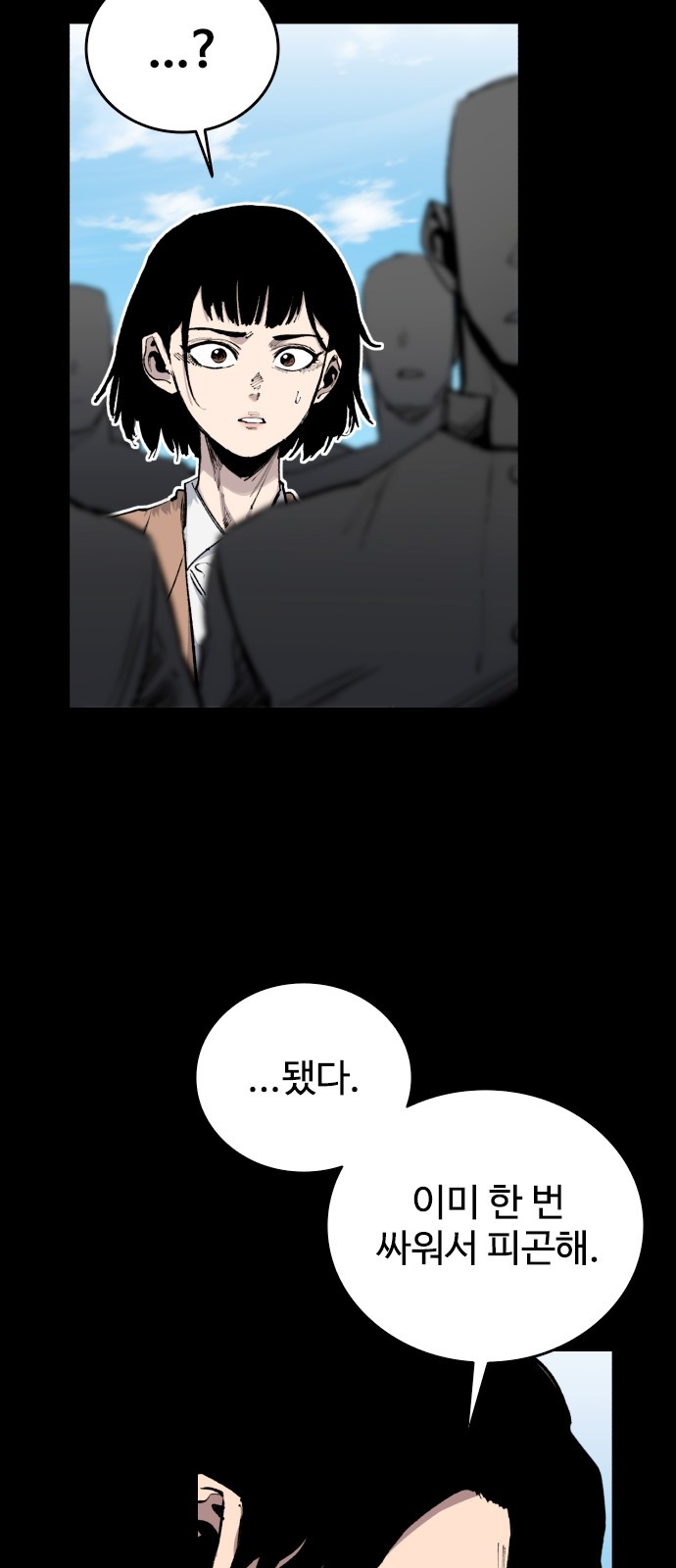 27 페이지