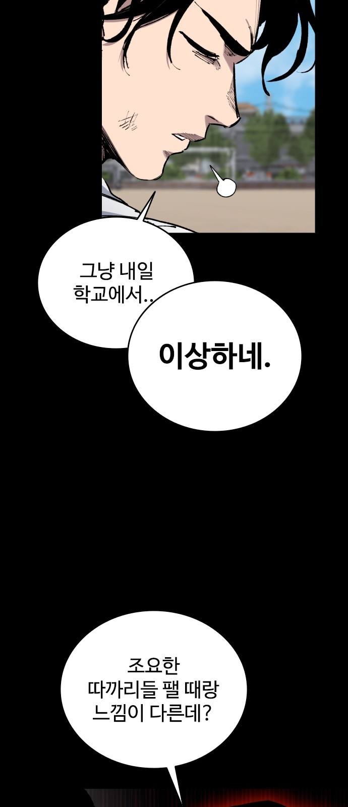 28 페이지
