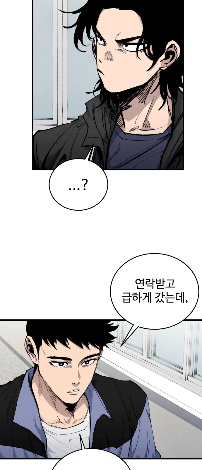 35 페이지