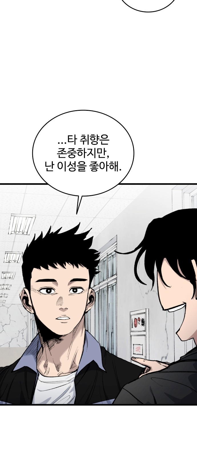 37 페이지