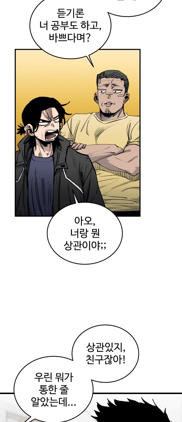 48 페이지