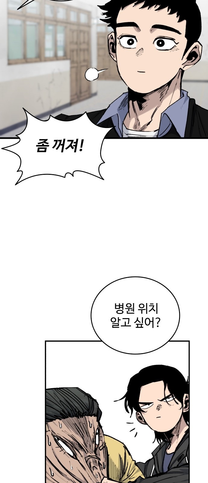 49 페이지