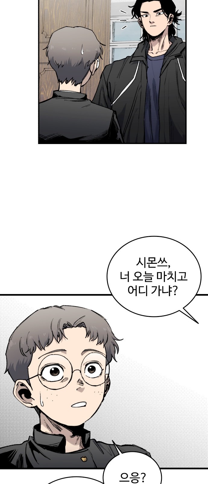 53 페이지
