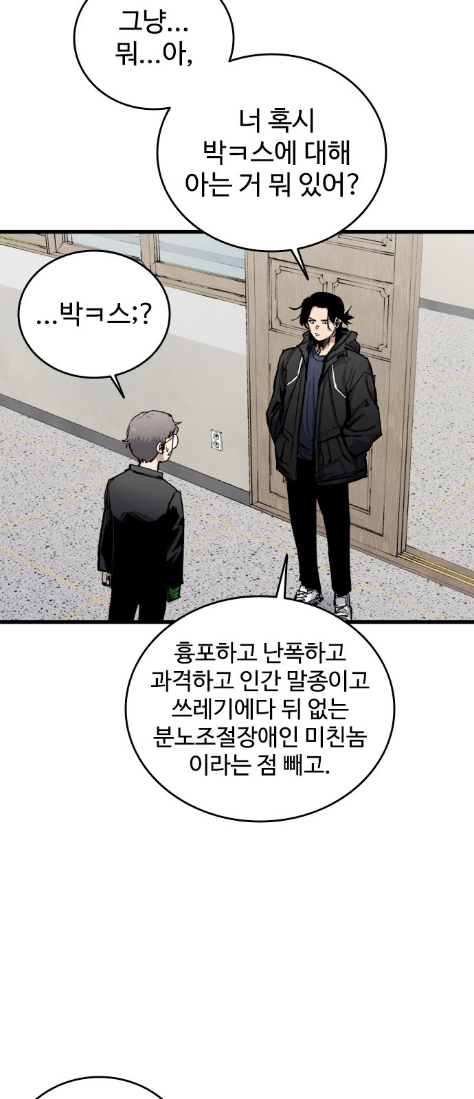 56 페이지