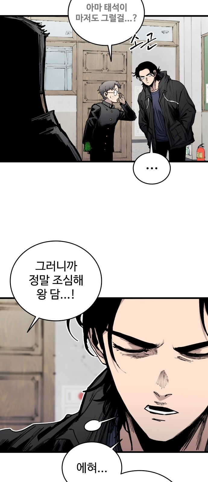 62 페이지
