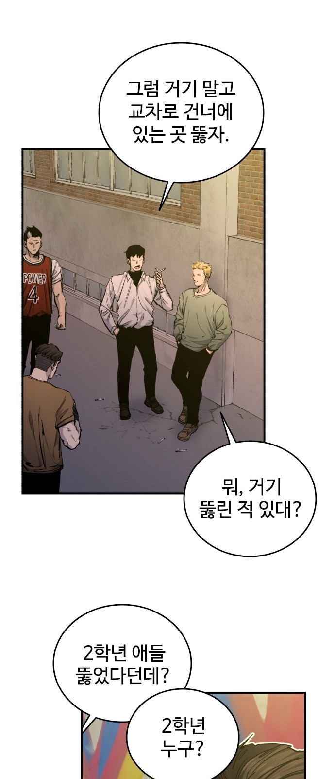 65 페이지