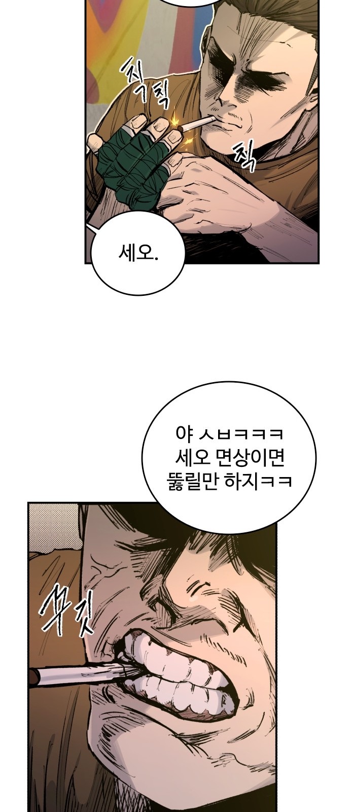 66 페이지