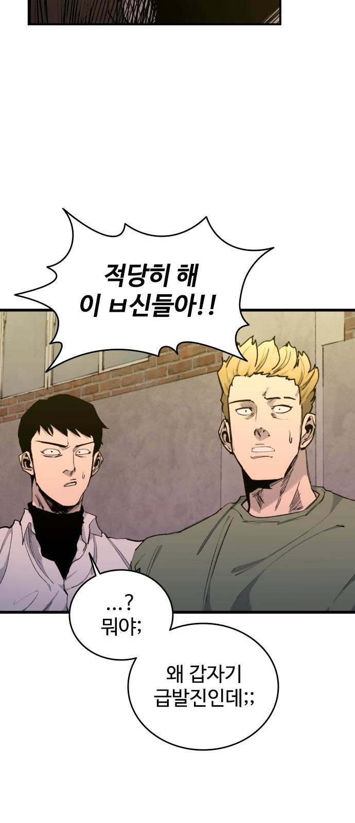 67 페이지