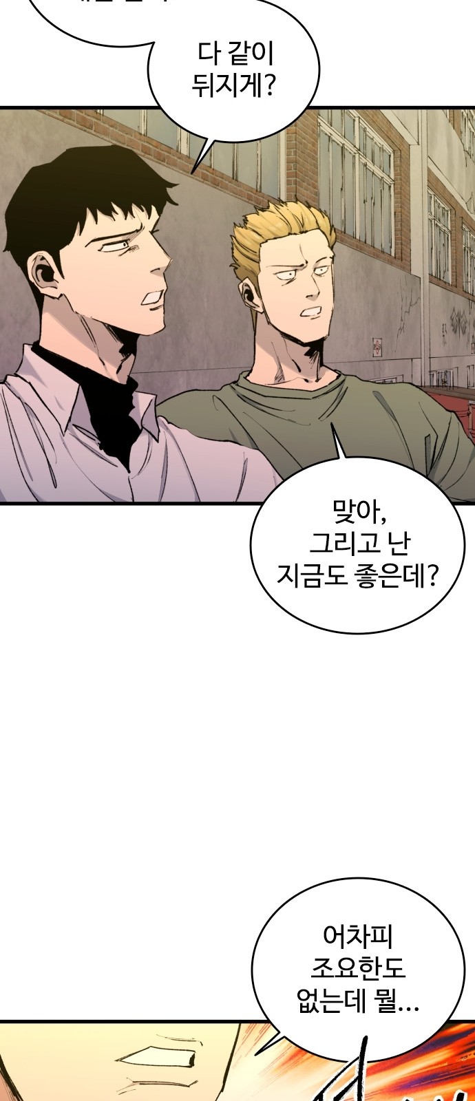 70 페이지