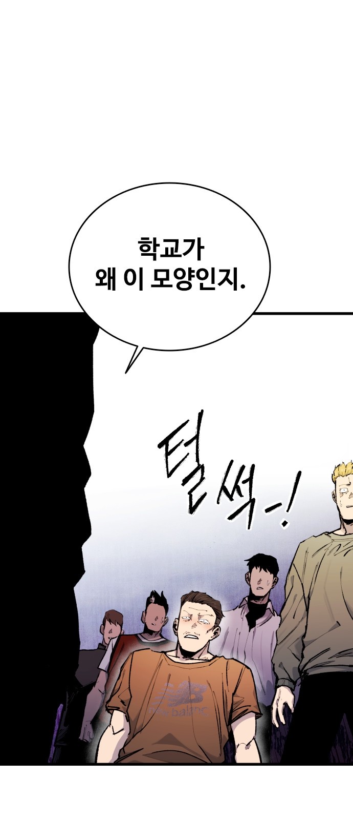 78 페이지