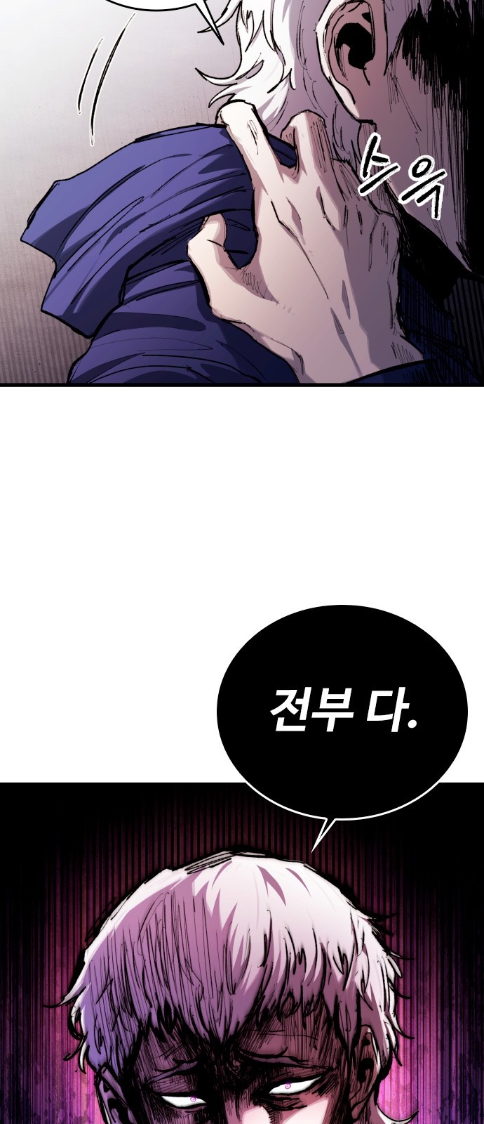 80 페이지