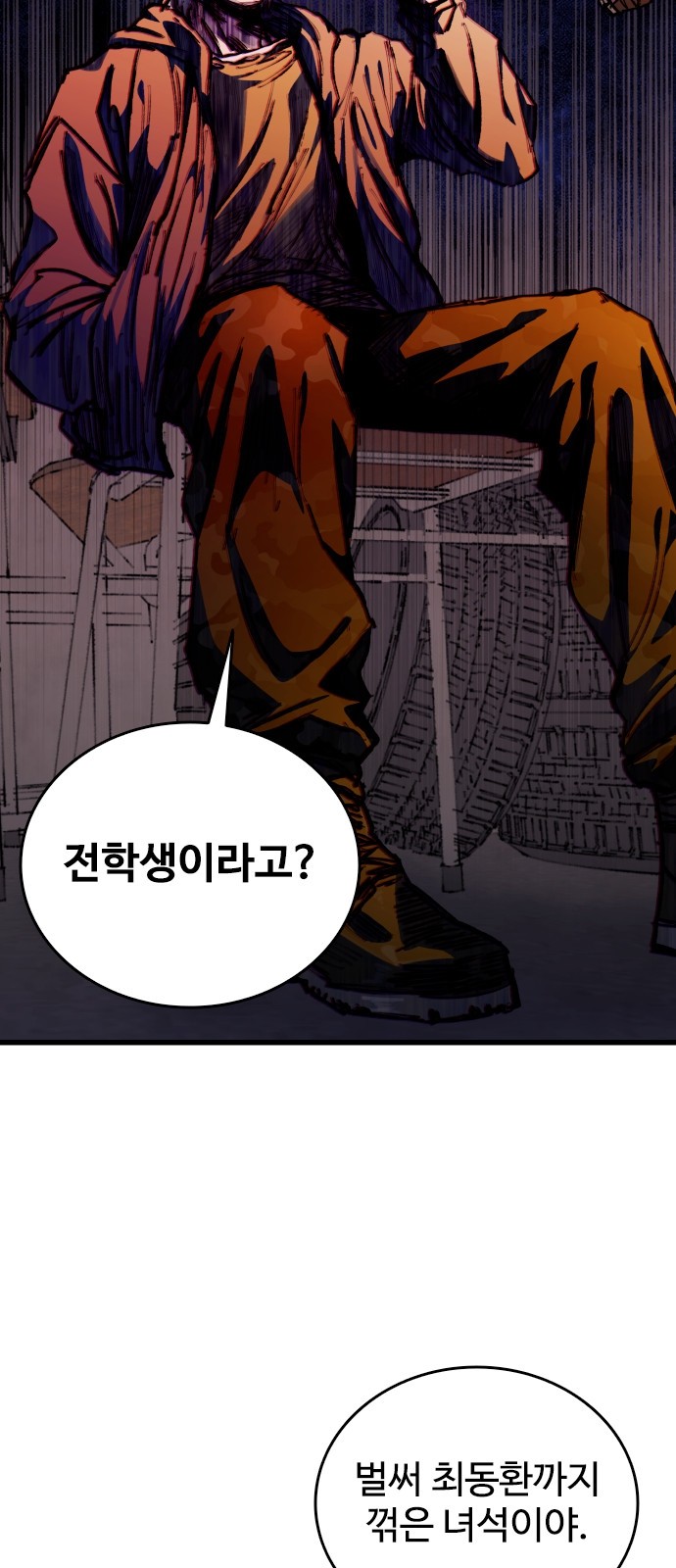 83 페이지
