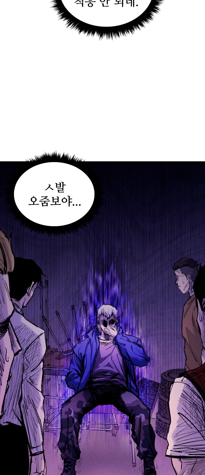 85 페이지