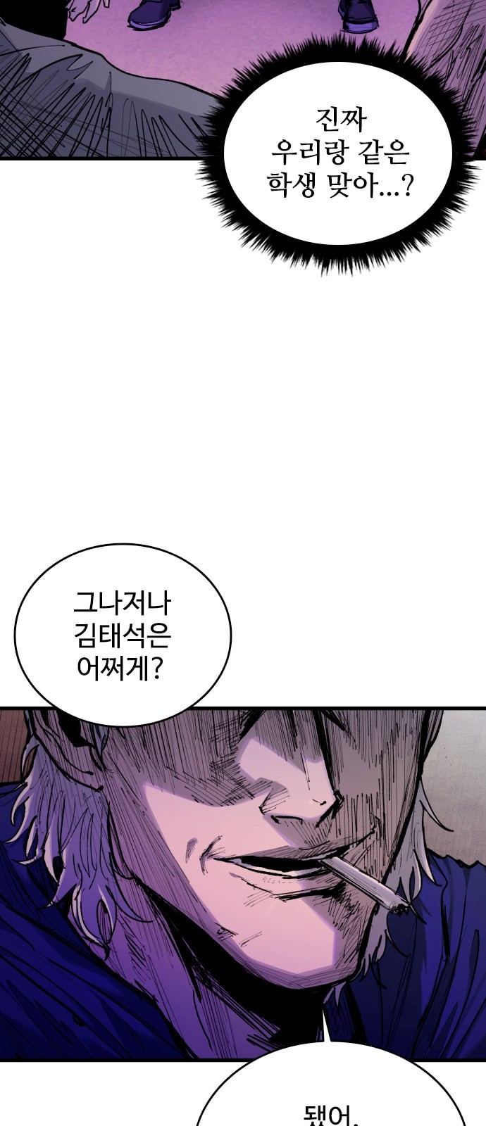 86 페이지